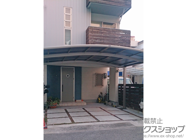 兵庫県神戸市ののカーポート ネスカR (ラウンドスタイル) ワイド 積雪〜20cm対応 施工例