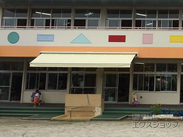 埼玉県春日部市ののオーニング・日よけ ＜1＞マルキルックス 2200 ベーシック大型モデル 電動式 施工例