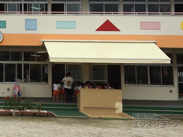 埼玉県春日部市ののオーニング・日よけ ＜2＞マルキルックス 2200 ベーシック大型モデル 電動式 施工例