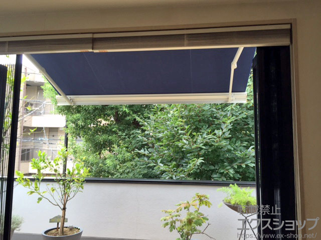 千葉県市川市のLIXIL リクシル（トステム）のオーニング・日よけ 彩風Ｓ型 電動リモコン式 施工例