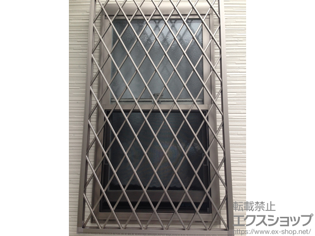 東京都八王子市のLIXIL リクシル（トステム）の面格子・窓格子 アルミ面格子 ヒシクロス 施工例