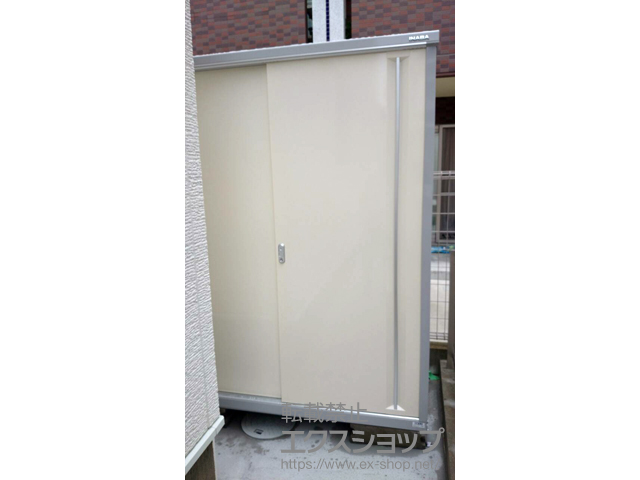 福岡県福岡市のの物置・屋外倉庫 シンプリー 一般型（MJX-157EP FW） 施工例