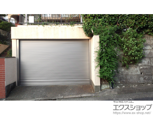 神奈川県鎌倉市のLIXIL リクシル（トステム）のガレージシャッター ガレージシャッタークワトロ 電動式 内部付タイプ ※外部停電時開閉機構 施工例