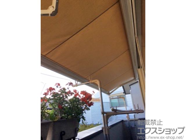 神奈川県川崎市のLIXIL リクシル（トステム）のオーニング・日よけ 彩風S型 電動式 リモコン式 施工例