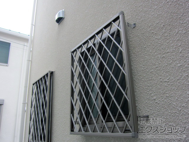 東京都府中市のLIXIL リクシル（トステム）の面格子・窓格子 アルミ面格子 ヒシクロス 施工例