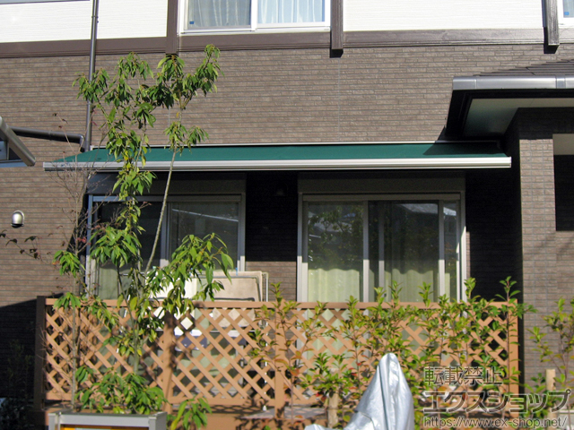 奈良県生駒郡平群町のLIXIL リクシル（トステム）のオーニング・日よけ 彩風C型 電動・手動併用式 施工例