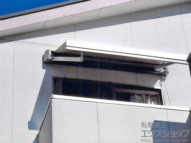 愛知県名古屋市のLIXIL リクシル（トステム）のオーニング・日よけ 彩風S型 手動式 施工例