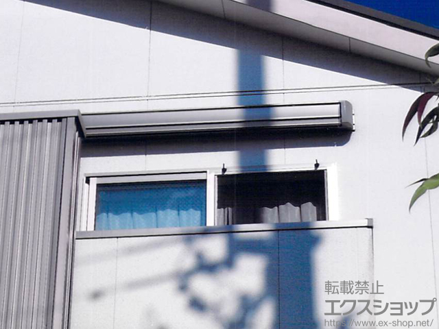 愛知県名古屋市のLIXIL リクシル（トステム）のオーニング・日よけ 彩風S型 手動式 施工例
