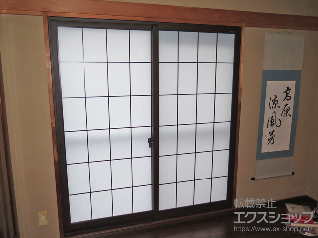 栃木県下都賀郡野木町のの二重窓（内窓） インプラス ダストバリア仕様 引違い窓 2枚建 施工例