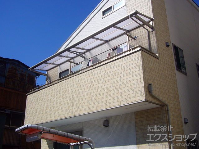 東京都荒川区のLIXIL リクシル（トステム）のバルコニー・ベランダ屋根 ライザーテラスII F型 ルーフタイプ 単体 積雪〜20cm対応＋吊下げ物干し 標準 2本入 施工例
