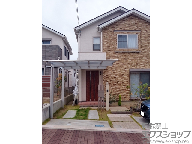 大阪府富田林市ののカーポート マイリッシュOK 積雪〜20cm対応 施工例