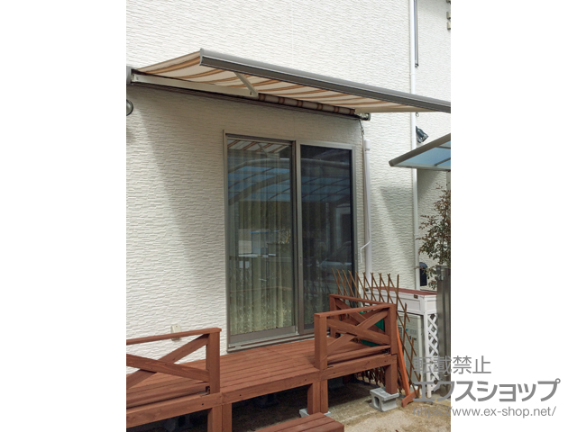 広島県東広島市のLIXIL リクシル（トステム）のオーニング・日よけ 彩風C型 壁付け 手動式 施工例