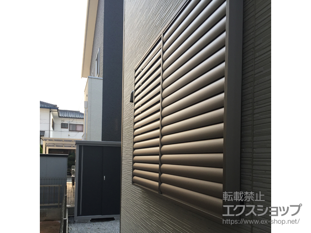 福岡県久留米市のLIXIL リクシル（トステム）の面格子・窓格子 目隠し可動ルーバー 施工例