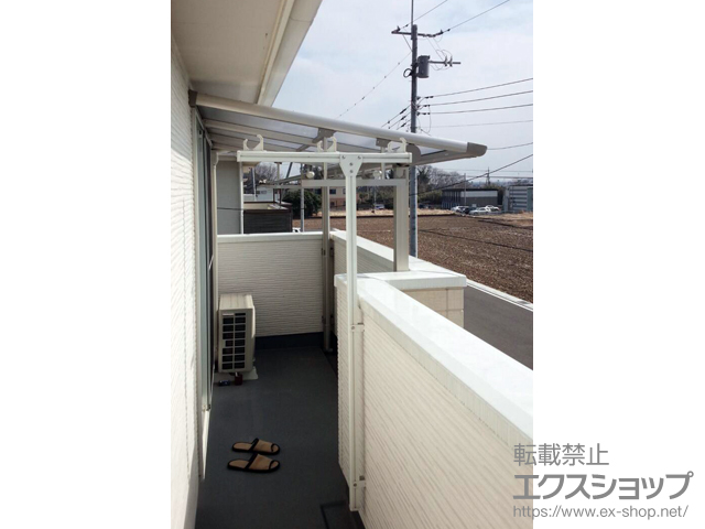 群馬県太田市ののバルコニー・ベランダ屋根 プレシオステラス F型 屋根タイプ 単体 積雪〜20cm対応＋吊り下げ式物干し 施工例