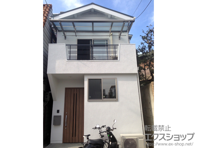 大阪府枚方市ののバルコニー・ベランダ屋根 スピーネ F型 ルーフタイプ 単体 積雪〜20cm対応 施工例