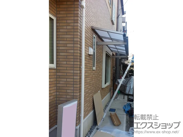 千葉県船橋市のLIXIL(リクシル)のテラス屋根 スピーネ F型 ルーフタイプ 単体 積雪～20cm対応 施工例