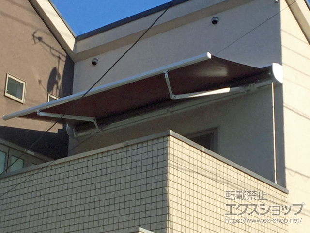 東京都大田区ののオーニング・日よけ マルキルックス 2200 ベーシックモデル 手動式 施工例