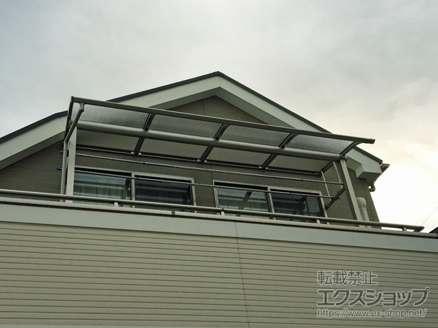 東京都武蔵村山市ののバルコニー・ベランダ屋根 プレシオステラス R型 屋根タイプ 単体 積雪〜20cm対応 施工例