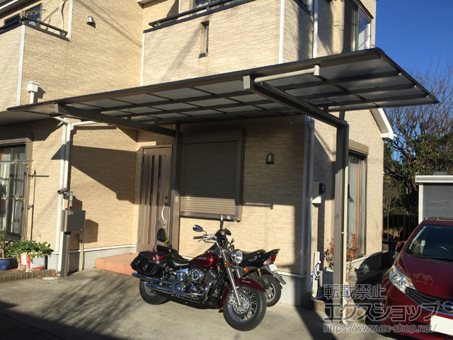 神奈川県愛甲郡愛川町ののカーポート ニューマイリッシュ 逆勾配 前下がり 積雪〜20cm対応 施工例