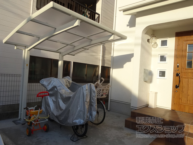 神奈川県小田原市ののテラス屋根 ヴェクターテラス R型 テラスタイプ 単体 積雪〜20cm対応 施工例