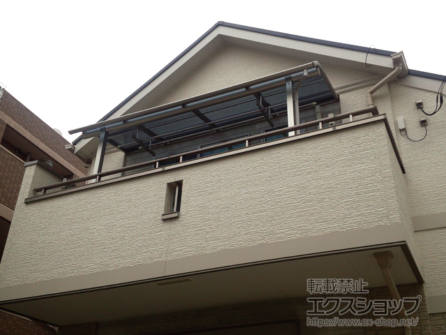 東京都江戸川区ののバルコニー・ベランダ屋根 プレシオステラス R型 屋根タイプ 単体 積雪〜20cm対応 施工例