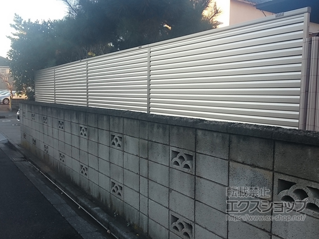 千葉県船橋市ののフェンス・柵 ミエーネフェンス 目隠しルーバータイプ 2段支柱 自立建て用（パネル1段） 施工例