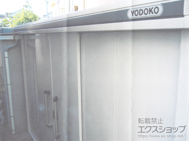 大阪府八尾市のの物置・屋外倉庫 エルモ 一般型 3620×2220×2117 LMD-3622-CB 施工例