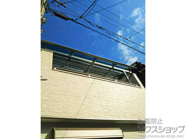 兵庫県尼崎市ののバルコニー・ベランダ屋根 ヴェクターテラス R型 屋根タイプ 単体 積雪〜20cm対応 施工例