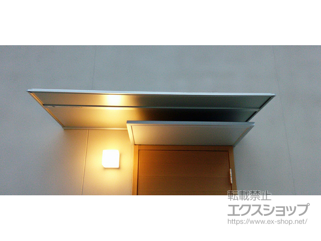 YKKAP窓まわり ひさし コンバイザー アームスタイル積雪50cm仕様 出幅900mm：後付用[幅2150mm]