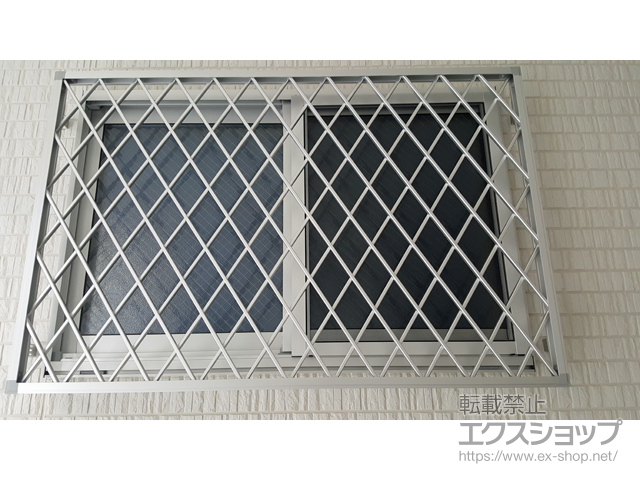 大阪府大阪市のLIXIL リクシル（トステム）の面格子・窓格子 アルミ面格子 ヒシクロス 施工例