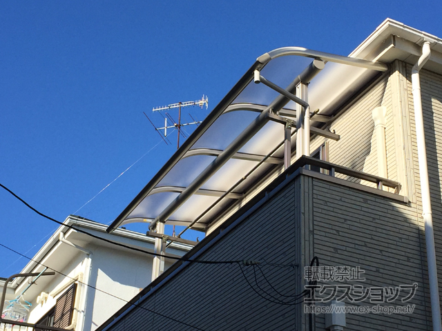 神奈川県大和市ののバルコニー・ベランダ屋根 プレシオステラス R型 屋根タイプ 単体 積雪〜20cm対応 施工例