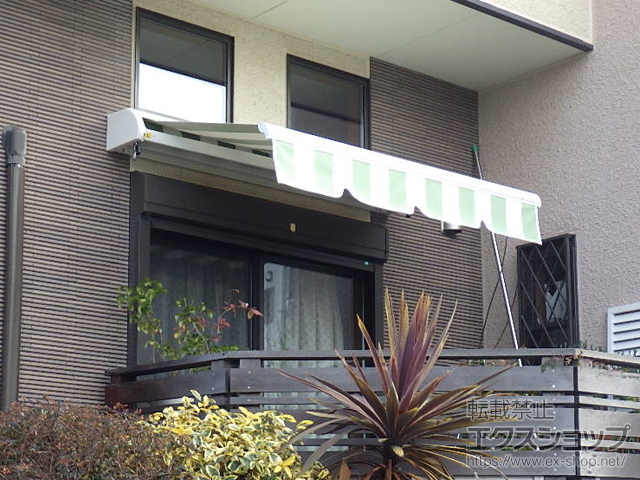 大阪府吹田市ののオーニング・日よけ エルパティオプラス 手動式 施工例