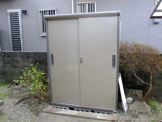 福岡県福岡市のの物置・屋外倉庫 ナイソーシスター 一般型 (KMX-159E) 施工例