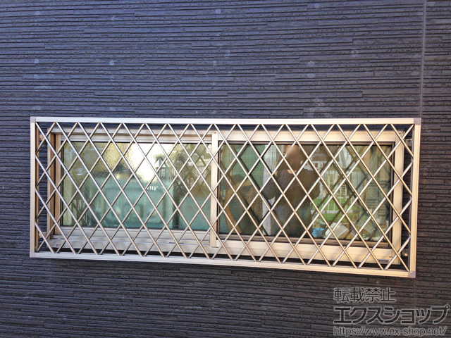 埼玉県朝霞市のLIXIL リクシル（トステム）の面格子・窓格子 アルミ面格子 ヒシクロス 施工例