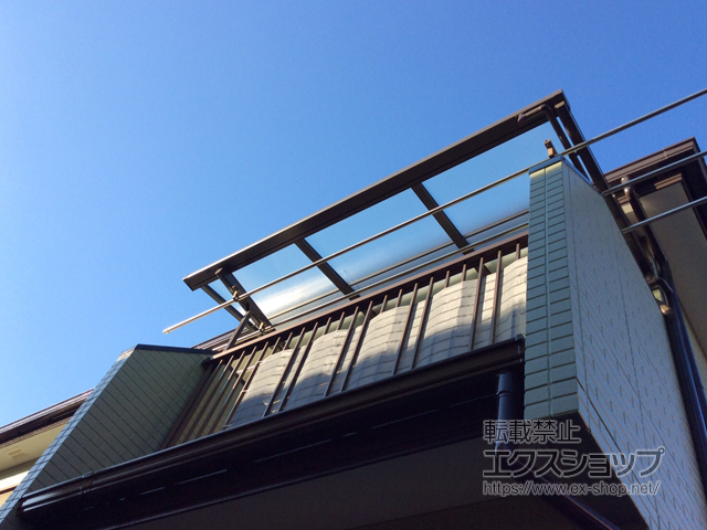 神奈川県横浜市ののバルコニー・ベランダ屋根 スピーネ F型 ルーフタイプ 単体 積雪〜20cm対応 施工例