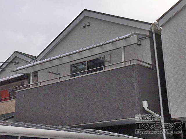 兵庫県伊丹市ののテラス屋根 ヴェクターテラス R型 1500 屋根タイプ 単体 積雪〜50cm対応＜張り出しあり＞+吊り下げ式物干し 施工例