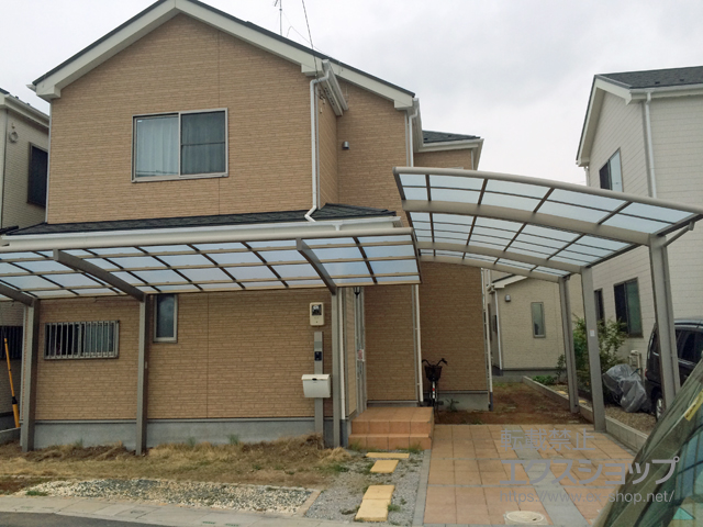 埼玉県南埼玉郡宮代町ののカーポート ネスカR (ラウンドスタイル) 延長 積雪〜20cm対応 施工例