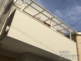 兵庫県尼崎市ののバルコニー・ベランダ屋根 スピーネ F型 屋根タイプ 連棟 積雪〜20cm対応 施工例