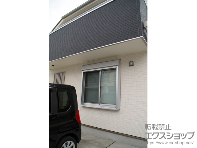 神奈川県横浜市のLIXIL リクシル（トステム）の窓シャッター リフォームシャッター イタリヤ 手動式 施工例