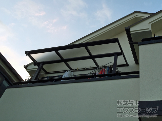 東京都三鷹市ののバルコニー・ベランダ屋根 プレシオステラス F型 屋根タイプ 単体 積雪〜20cm対応 施工例