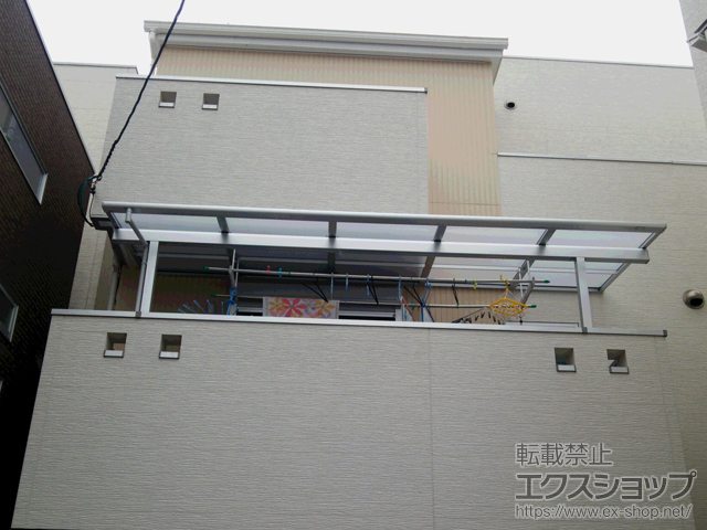 大阪府大阪市ののバルコニー・ベランダ屋根 スピーネ F型 屋根タイプ 単体 積雪〜20cm対応 施工例