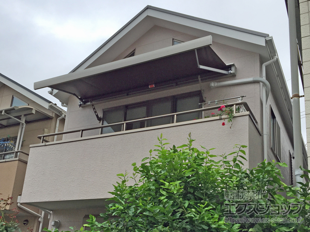 東京都練馬区ののオーニング・日よけ サンブレロ タイプ01 手動式 施工例