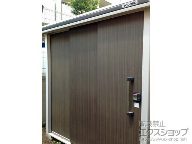 東京都杉並区のの物置・屋外倉庫 エルモ 一般型 2220×2570×2356 LMD-2225H-DW 施工例