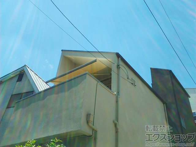 東京都品川区のLIXIL リクシル（トステム）のオーニング・日よけ 彩風 あやかぜ C型 手動式 施工例