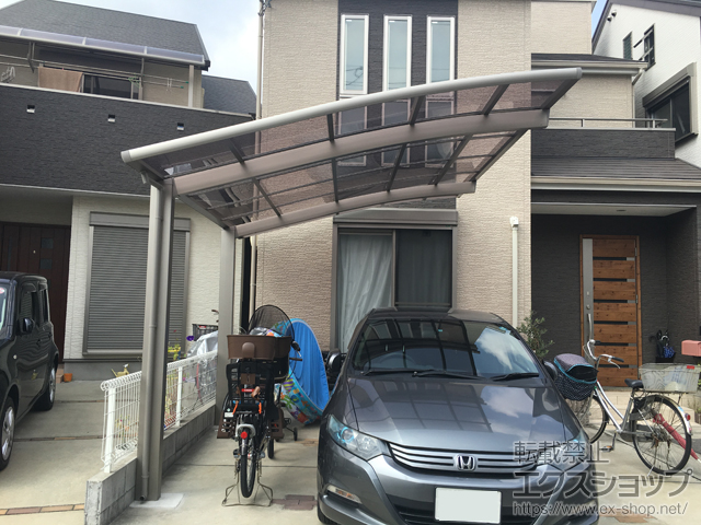 兵庫県尼崎市ののカーポート ネスカR (ラウンドスタイル) 積雪〜20cm対応 施工例