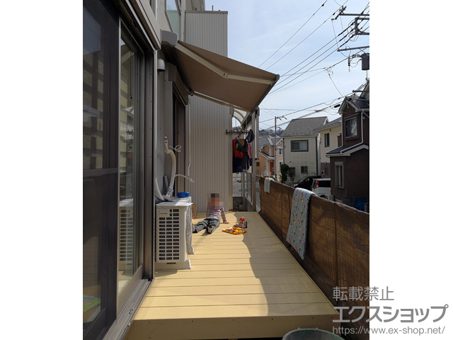 神奈川県小田原市のLIXIL リクシル（トステム）のオーニング・日よけ 彩風 あやかぜ C型 手動式 施工例