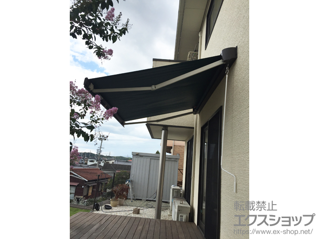 兵庫県神戸市のLIXIL リクシル（トステム）のオーニング・日よけ 彩風 あやかぜ S型 手動式 施工例