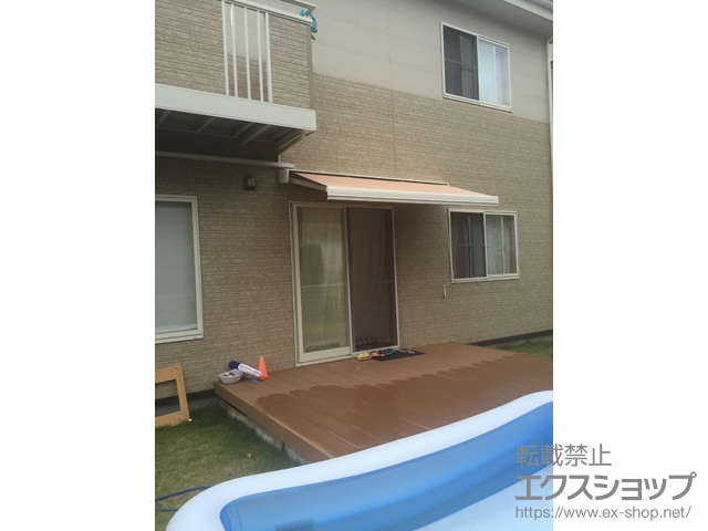 長野県松本市のLIXIL リクシル（トステム）のオーニング・日よけ 彩風 あやかぜ S型 手動式 施工例