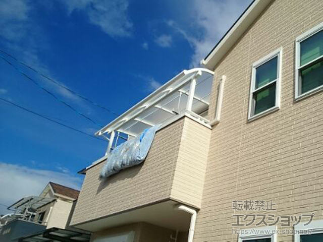 大阪府八尾市ののバルコニー・ベランダ屋根 メニーウェルA R2UA 屋根タイプ 単体 積雪〜20cm対応 施工例