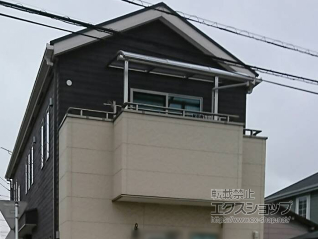 埼玉県草加市ののバルコニー・ベランダ屋根 プレシオステラス R型 屋根タイプ 単体 積雪〜20cm対応 施工例